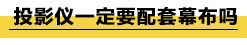 未标题-3.jpg