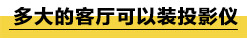 未标题-4.jpg