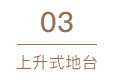 未标题-3.jpg