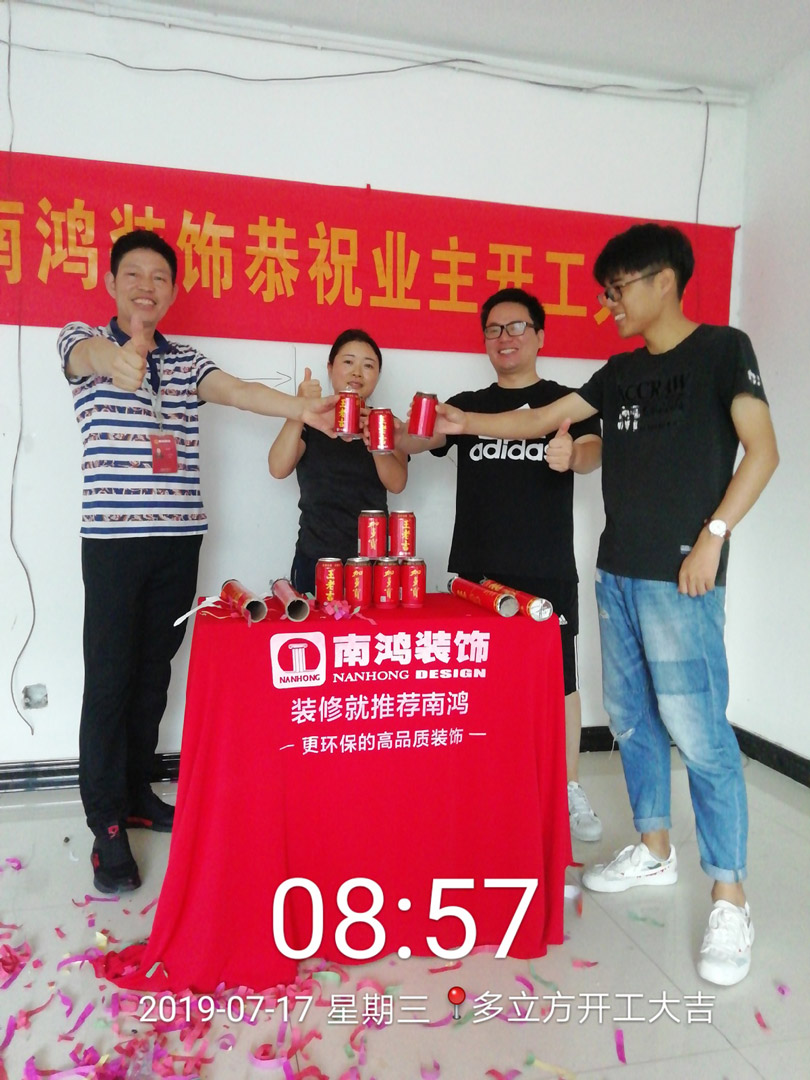 微信图片_20190717114659.jpg