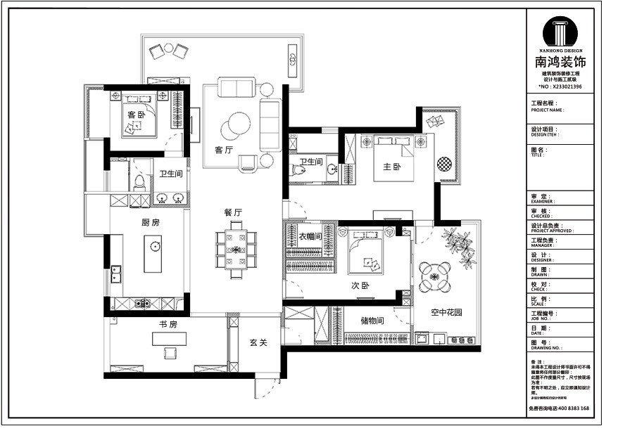 1595556921125695.jpg 标准户型图.jpg