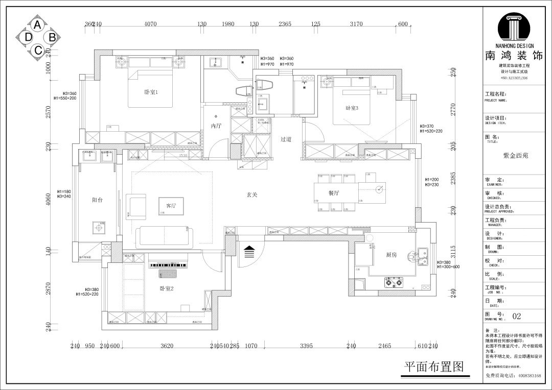 微信图片_20201222091850.png