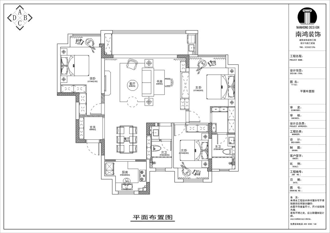 微信图片_20211207164317.jpg