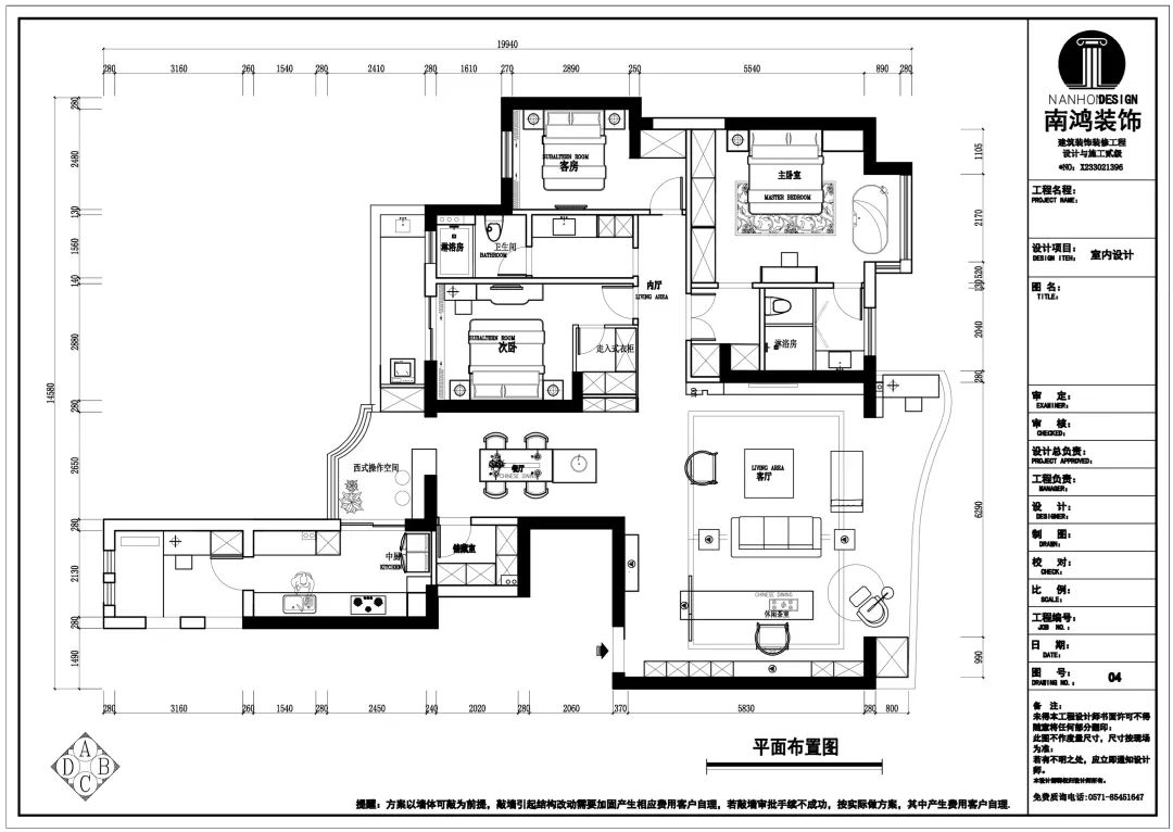 微信图片_20220223103314.jpg