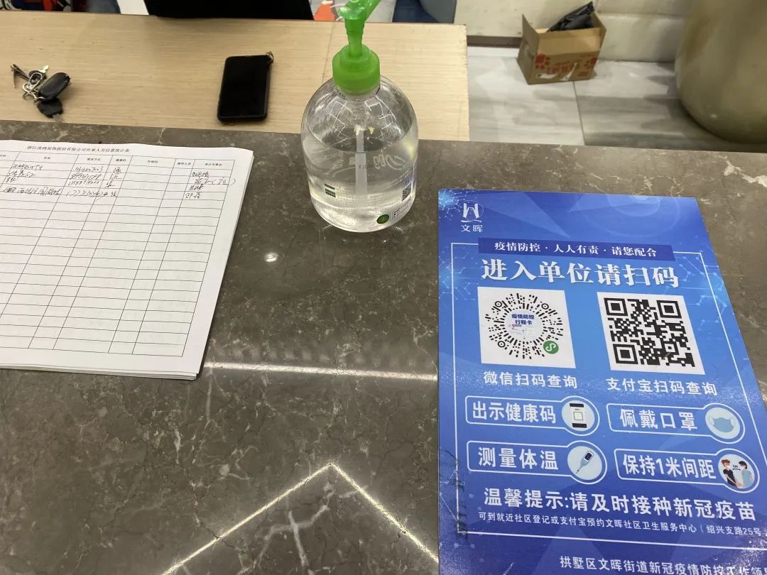 1646810752139143.jpg 微信图片_20220309151803.jpg