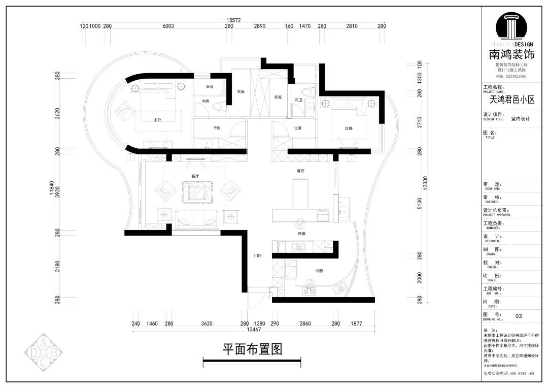 微信图片_20220309160018.jpg