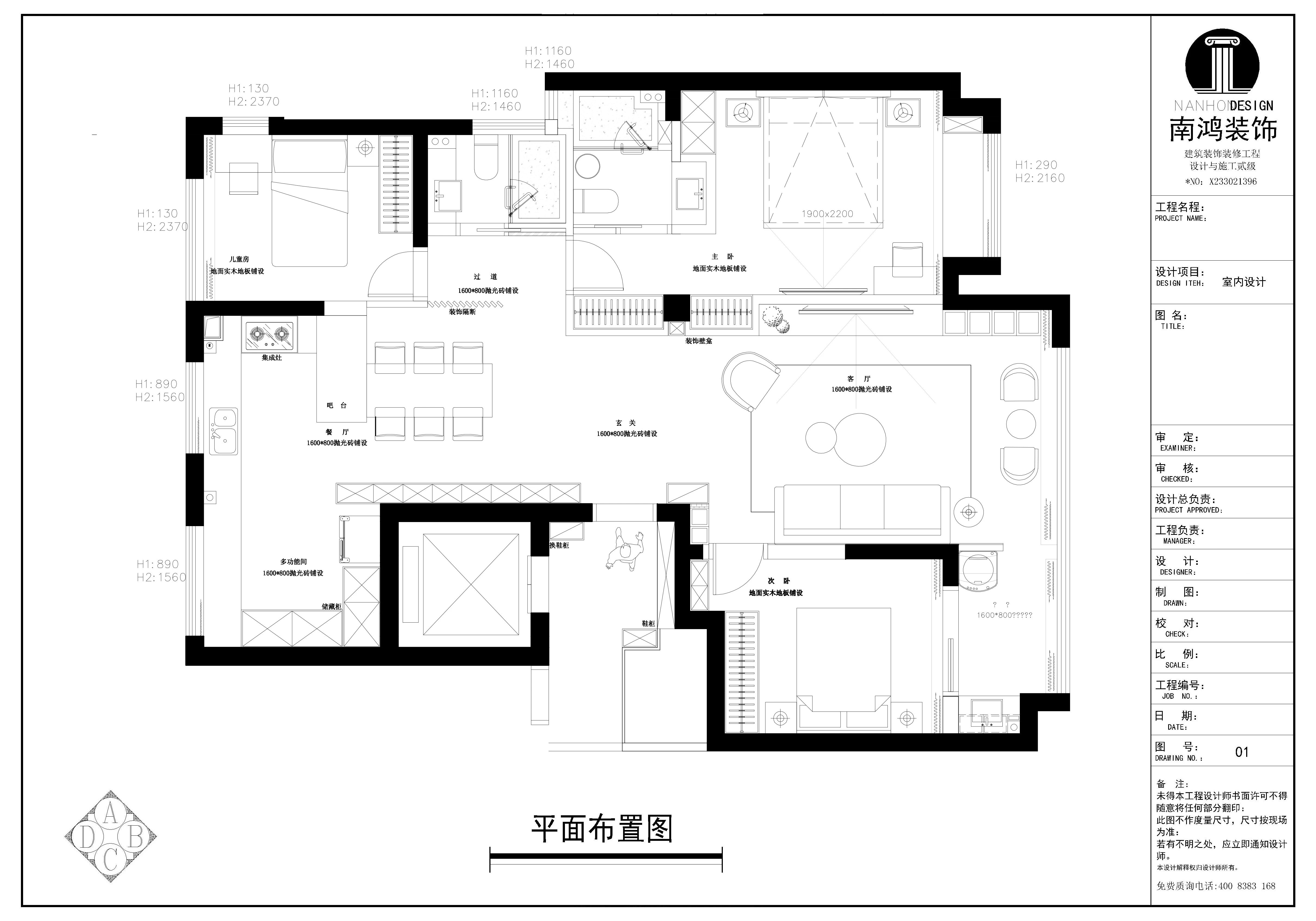 微信图片_20220309160729.jpg