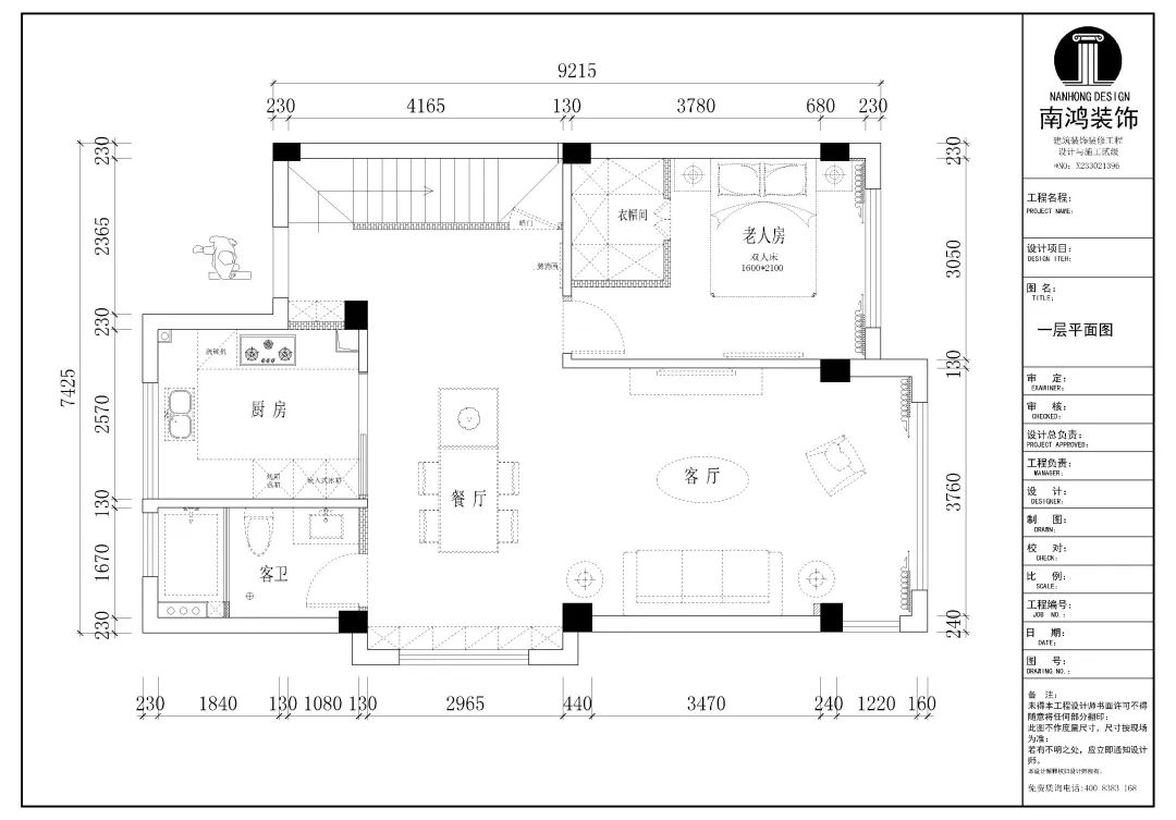 1661912662930691.jpg 微信图片_20220831101203.jpg