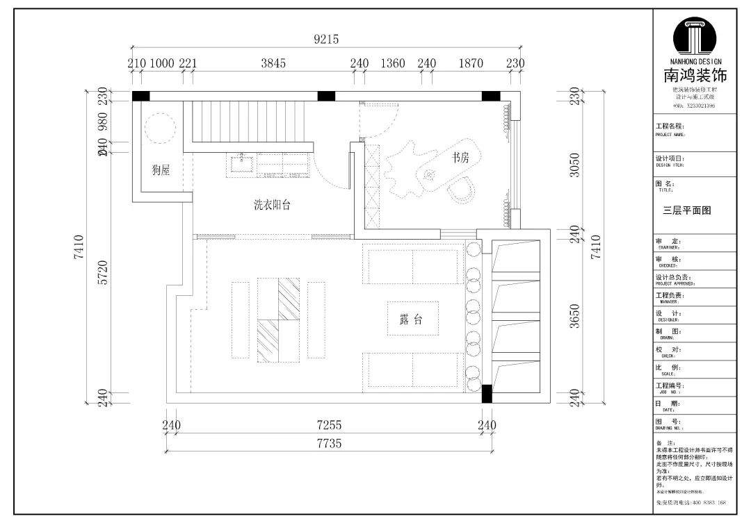 1661912666438192.jpg 微信图片_20220831102013.jpg