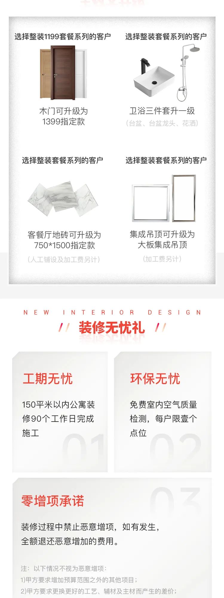 微信图片_20221018101656.jpg