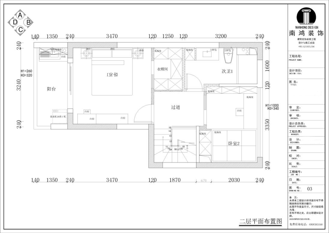 微信图片_20230413112148.png