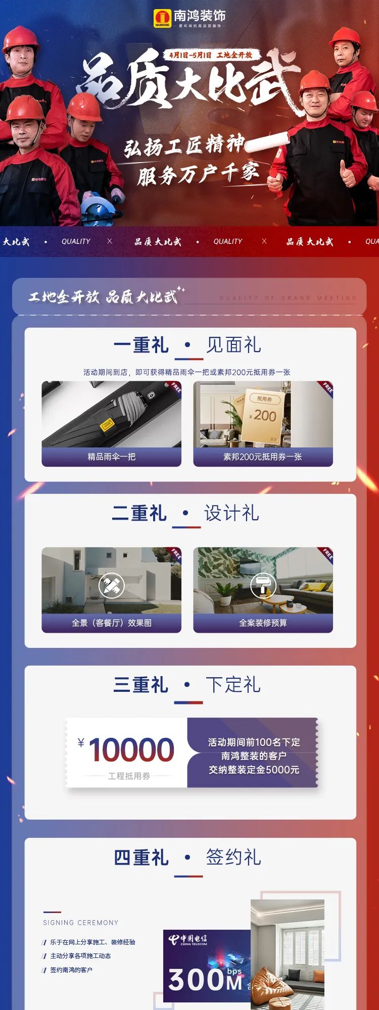 1682387009351698.jpg 微信图片_20230425093602.jpg