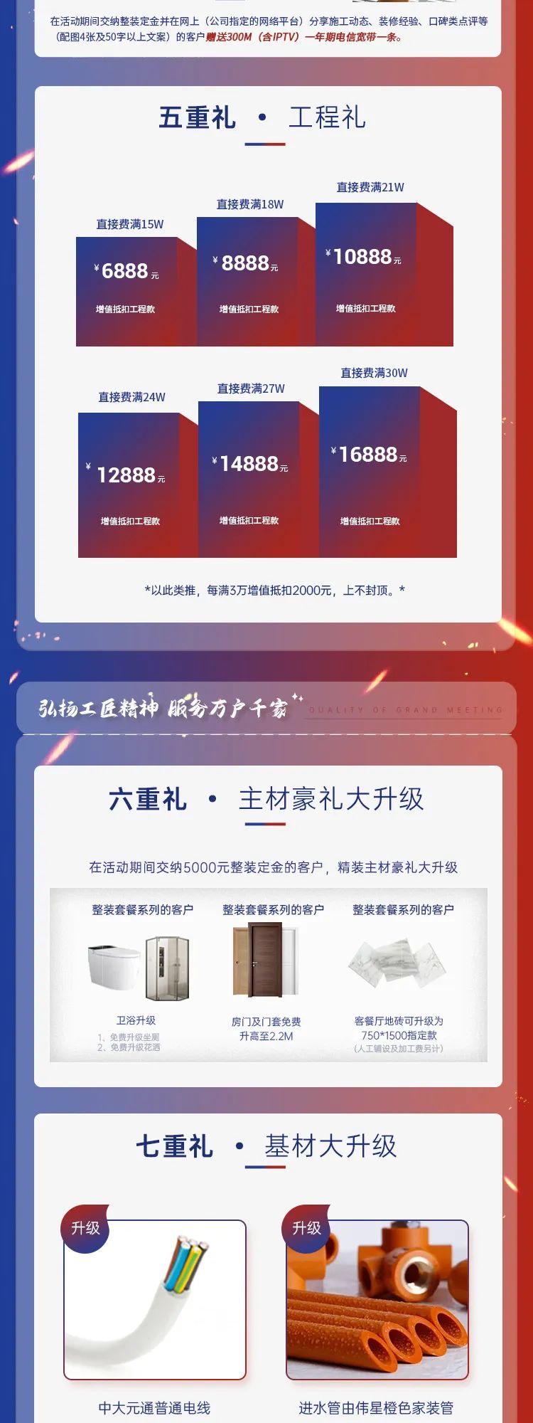 1682387016217353.jpg 微信图片_20230425093606.jpg