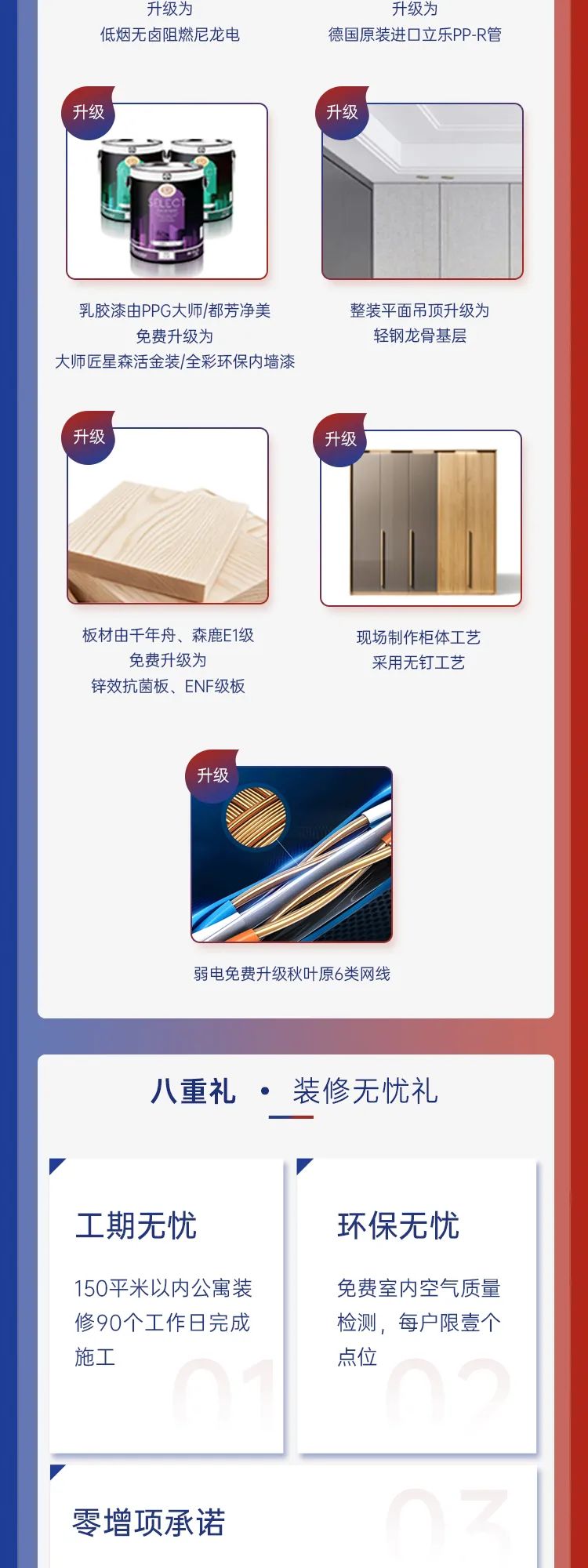 1682387023122132.jpg 微信图片_20230425093608.jpg