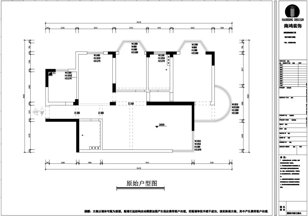 微信图片_20230719160042_3.jpg