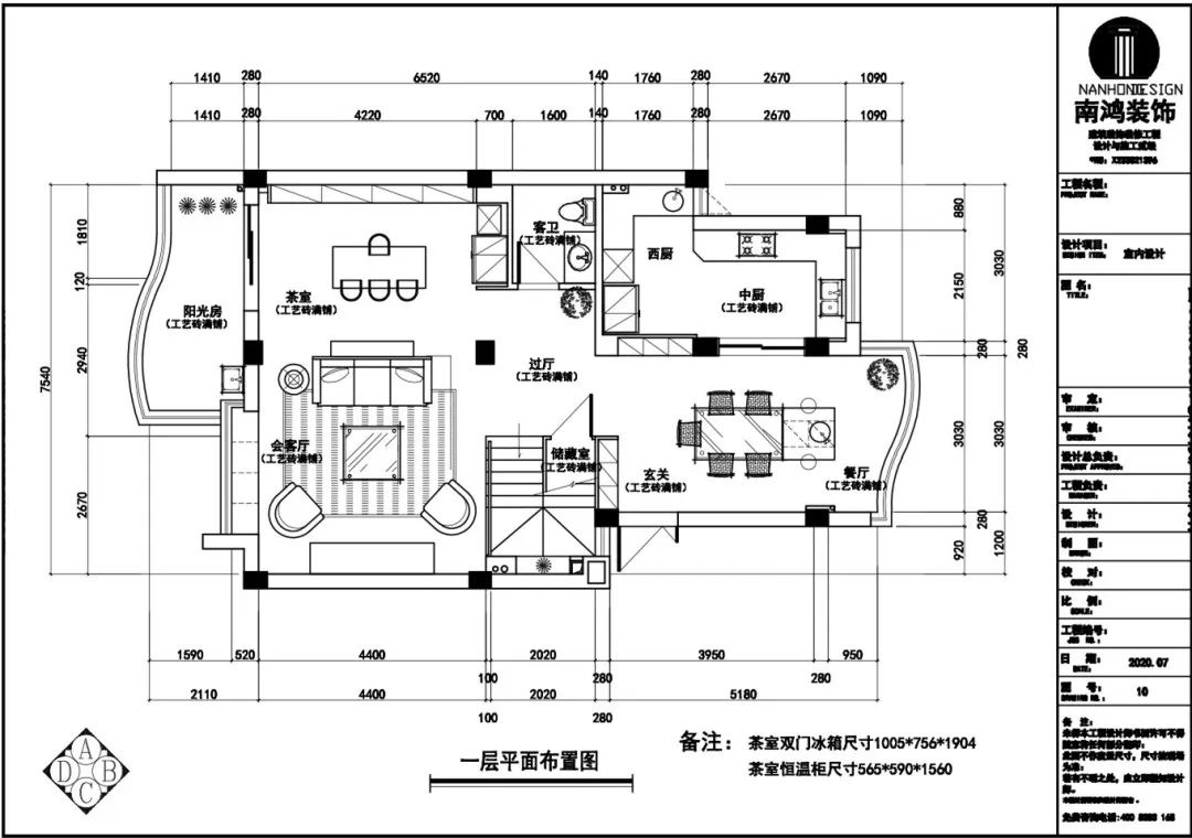微信图片_20230914100724_3.jpg