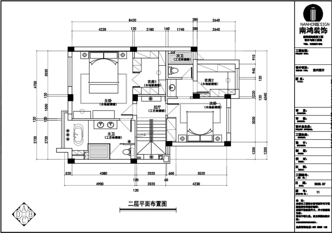 微信图片_20230914100724_4.jpg