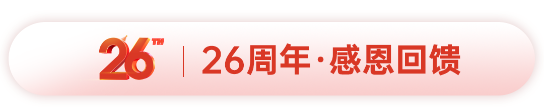 微信图片_20240524095307.png