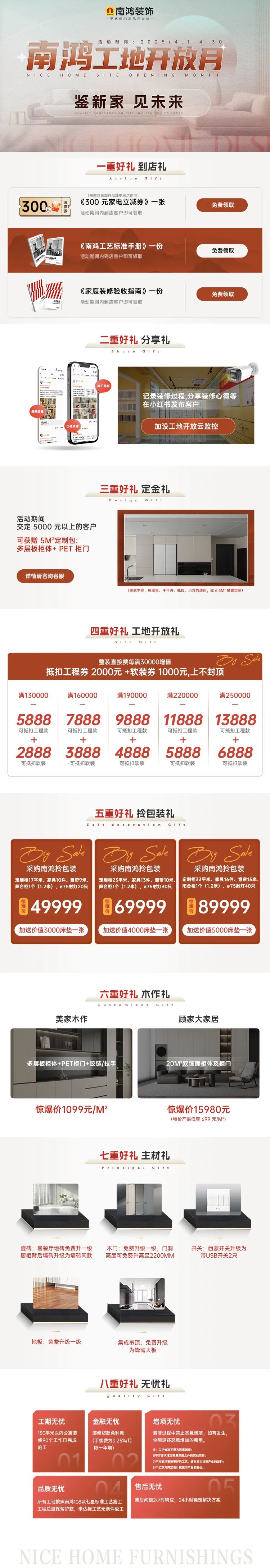 1744163993418268.jpg 微信图片_20250409095723.jpg