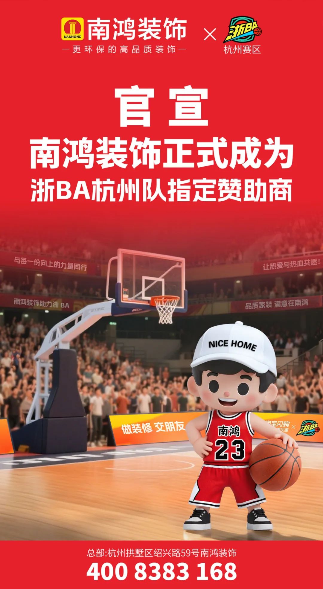 1755488100112325.jpg 微信图片_20250818113154.jpg