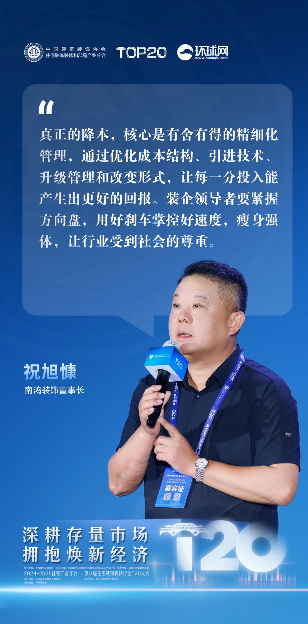 1757992518109490.jpg 微信图片_20250916111329.jpg