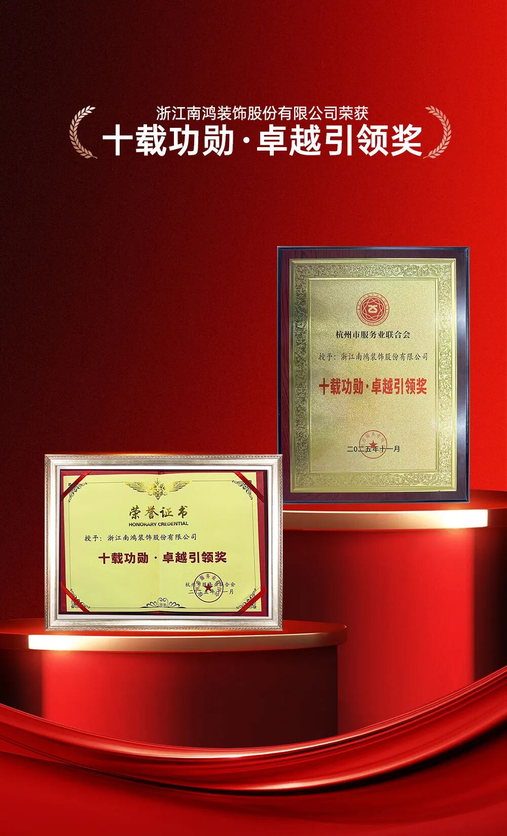 1764137689130433.jpg 微信图片_2025-11-26_141309_605.jpg