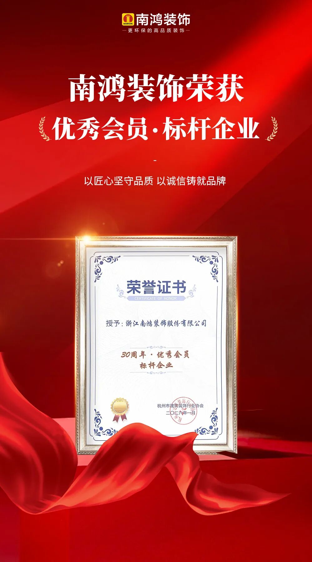 1769754841133940.jpg 微信图片_2026-01-30_143219_544.jpg