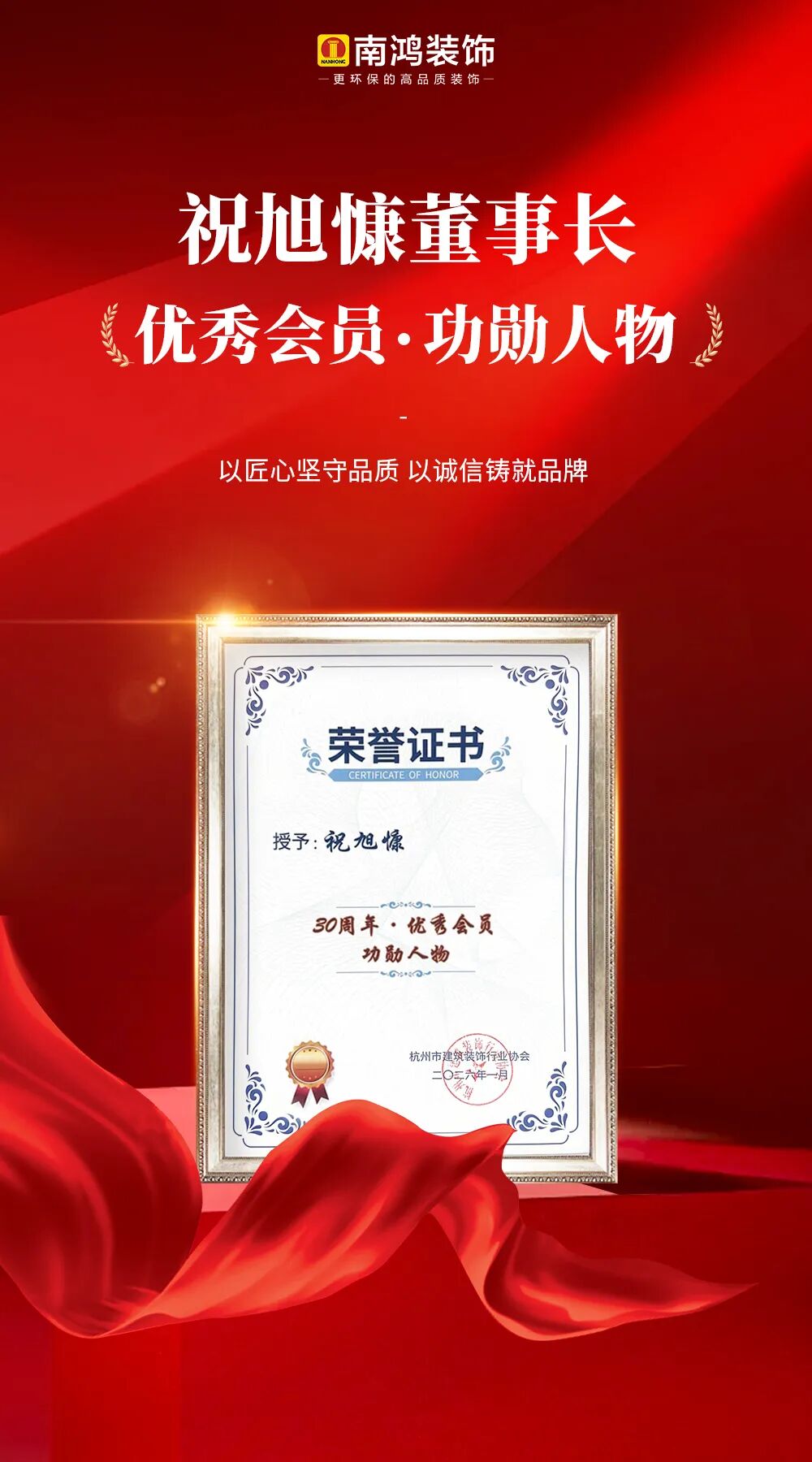 1769754841483246.jpg 微信图片_2026-01-30_143216_841.jpg