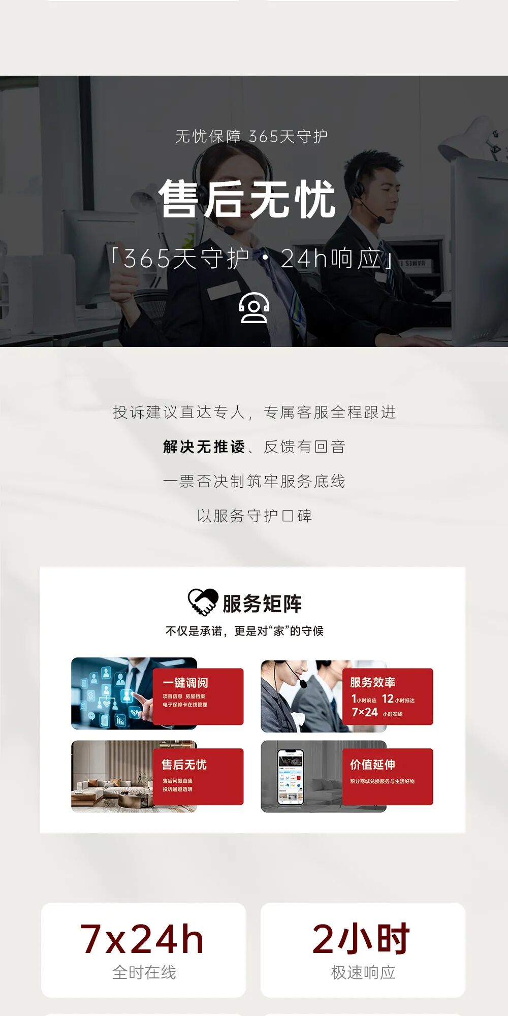 微信图片_2026-04-17_142233_453.jpg